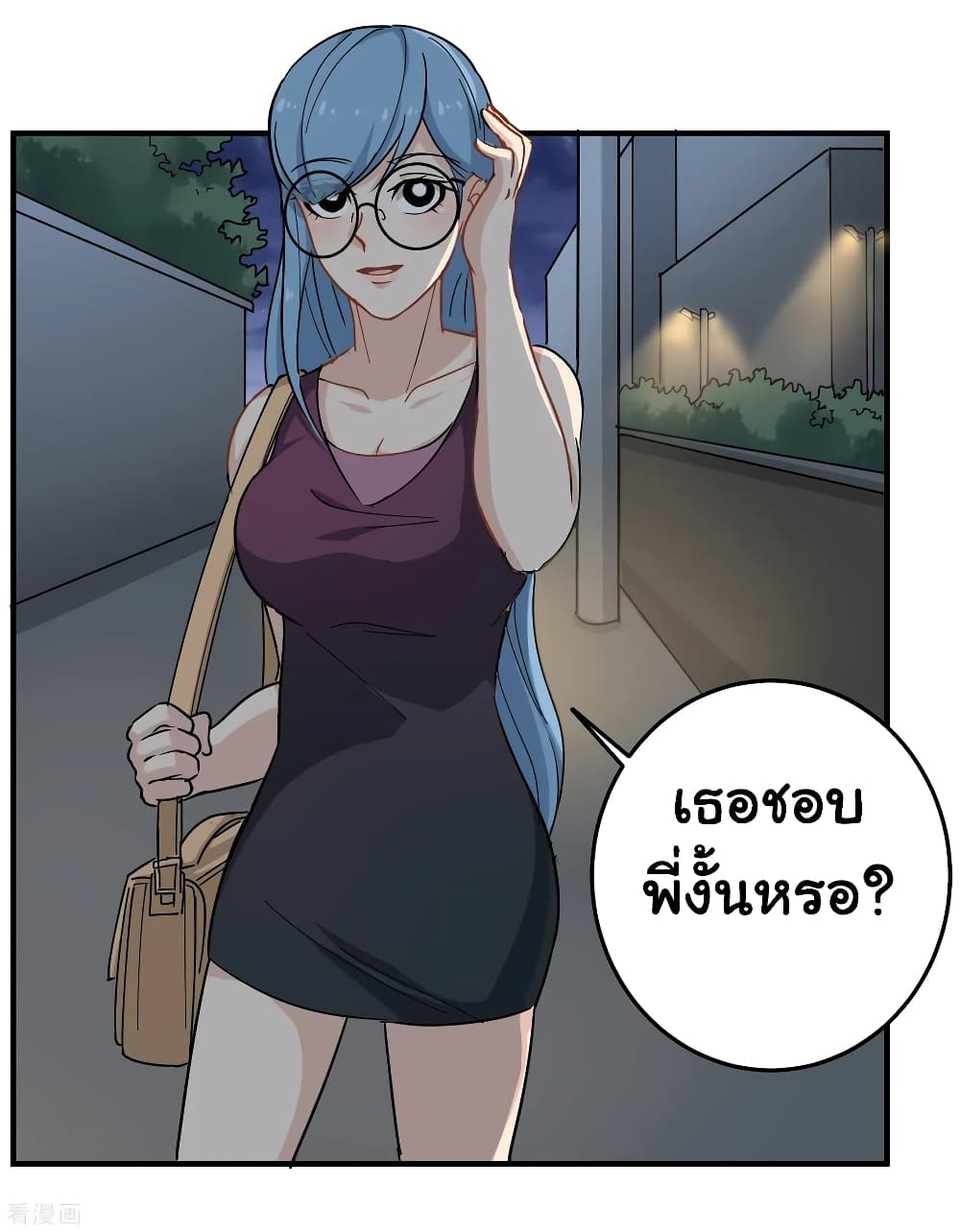 School Flower Master ระบบเรียนพาเซียนเรื่องรัก 32-32