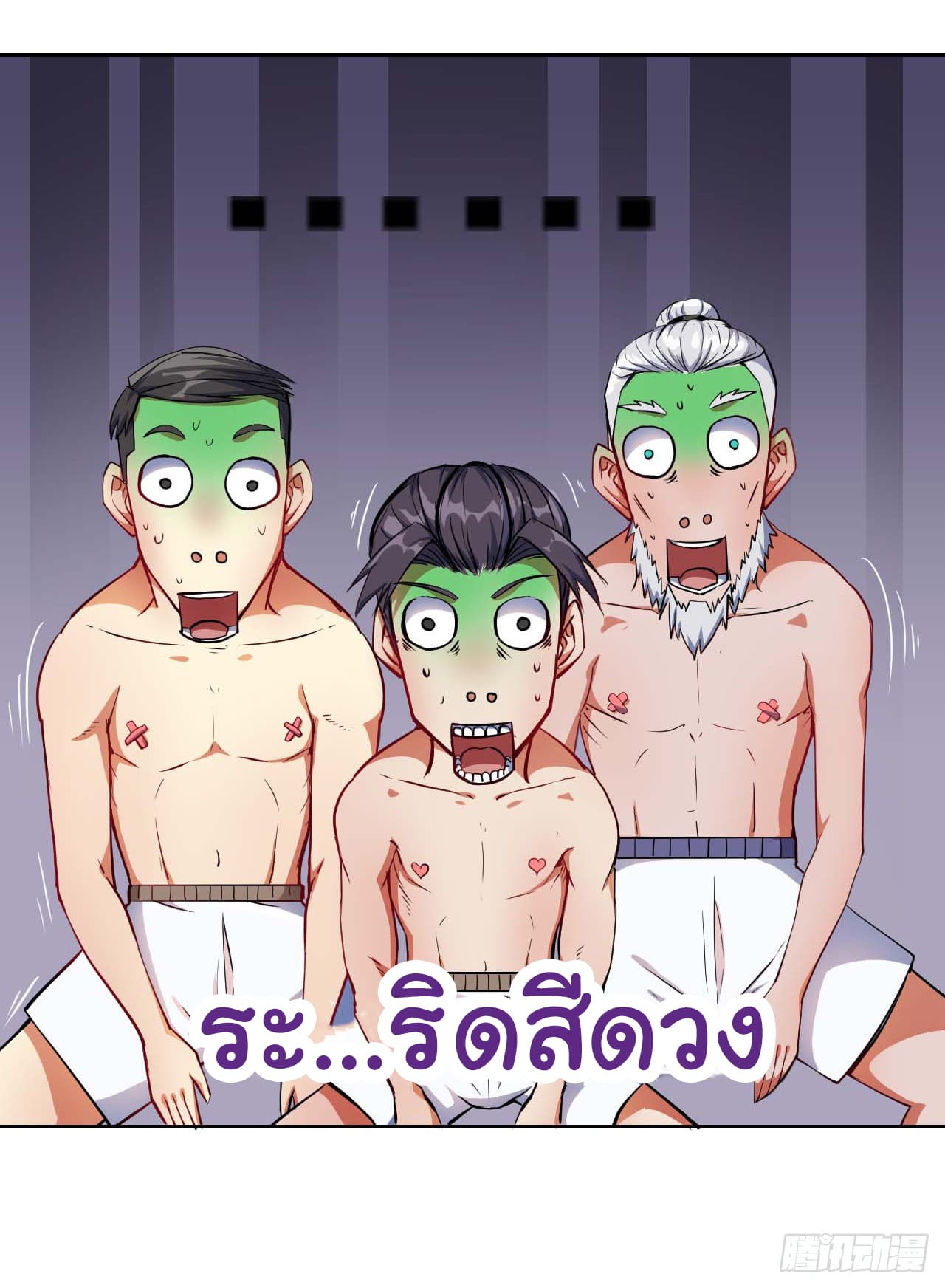 The Cultivators Immortal Is My Sister อยู่ดีๆผมก็มีพี่สาวสุดเทพ 19-19