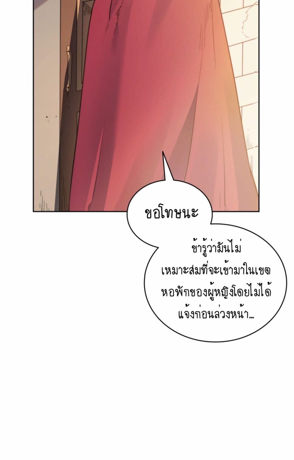 The Devil 1-1