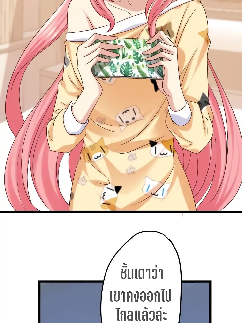 My Beautiful Time with You 4-4