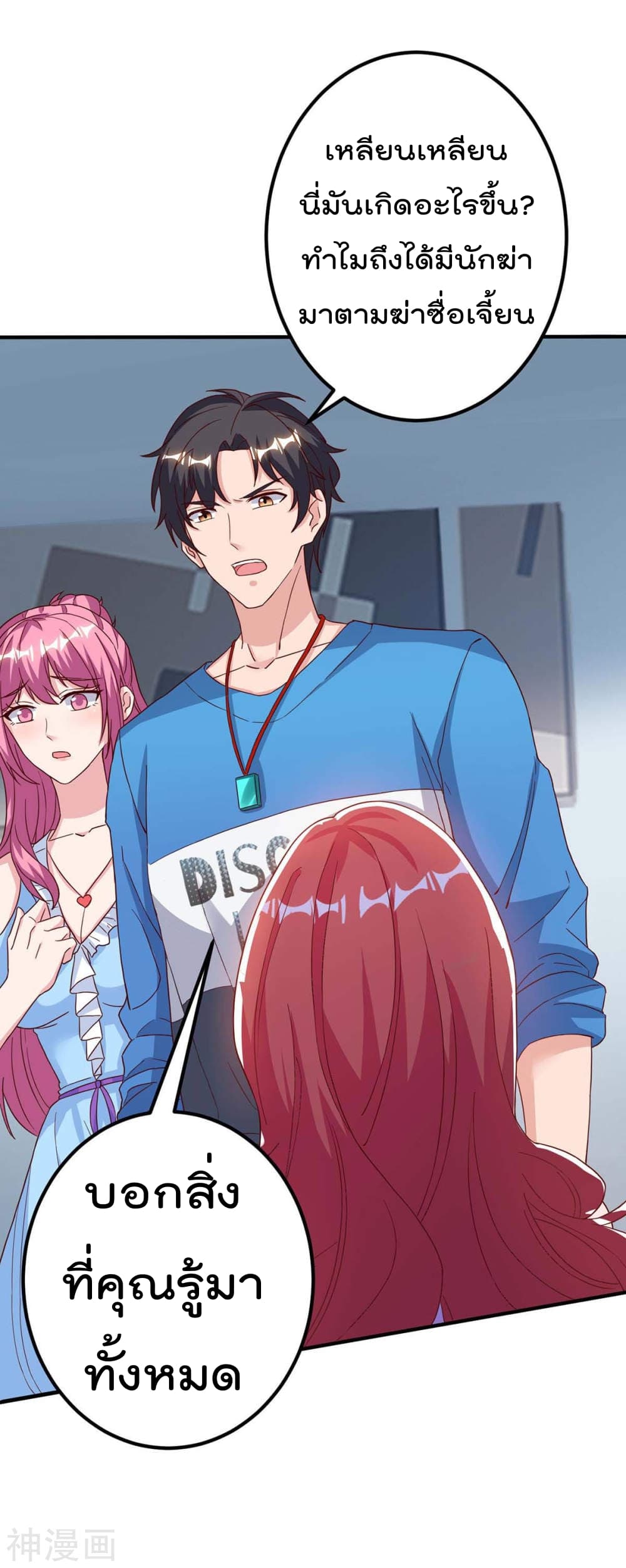 Rebirth Abandoned Less Return การเกิดใหม่ของจักรพรรดิเซียน 97-97