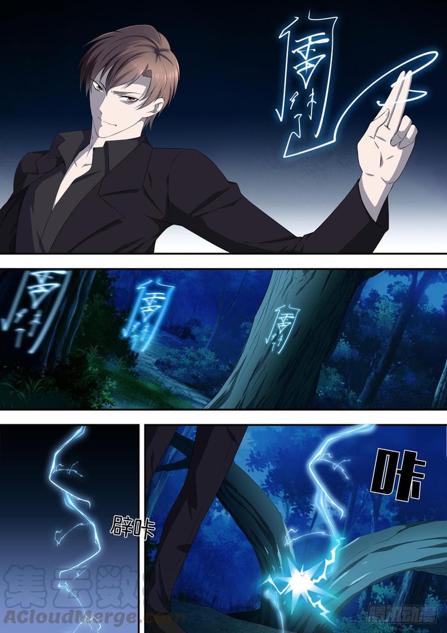 Strongest System From Hell 18-18