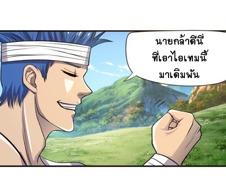 Return of Soul Master 24-24