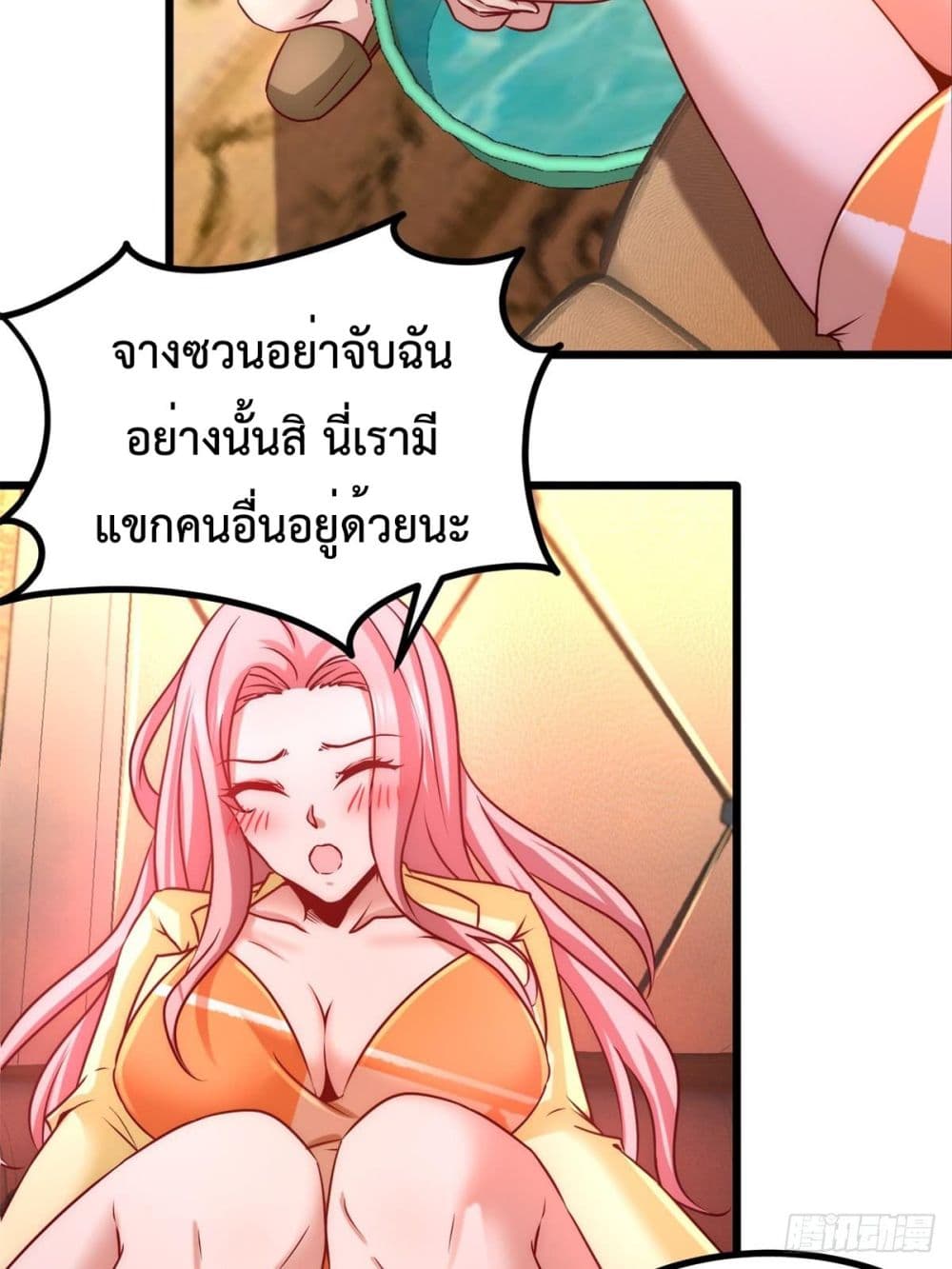 Dragon King Hall ราชันมังกรแห่งใต้ดิน 10-10