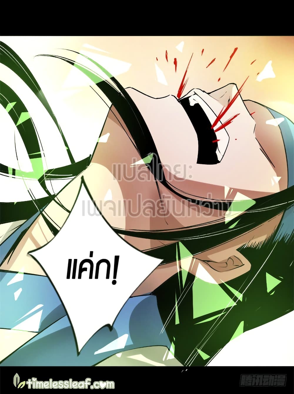 Master of Gu เทพปีศาจ​หวนคืน 72-72