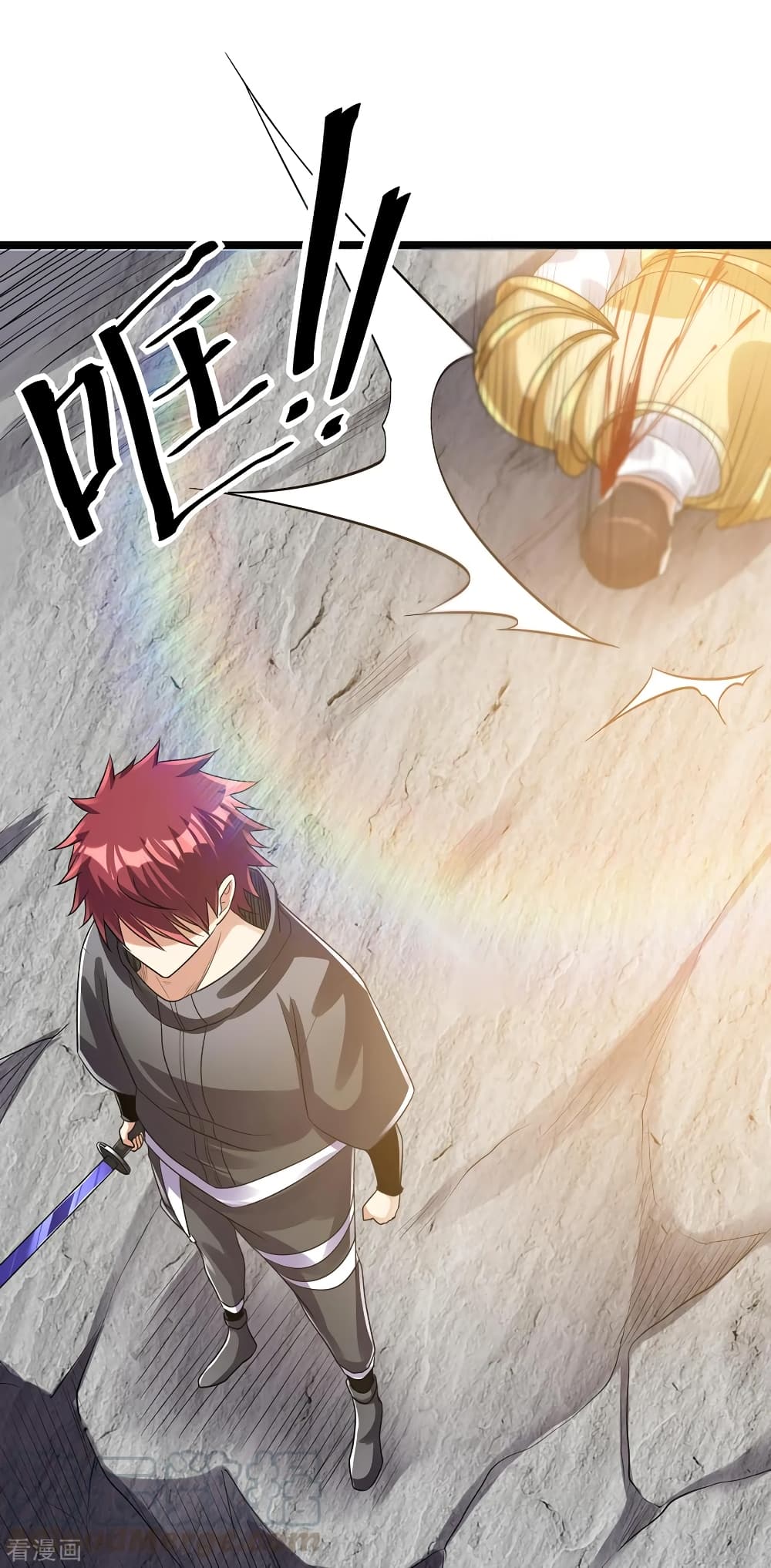 Immortal King of City ราชาอมตะแห่งนคร 113-113