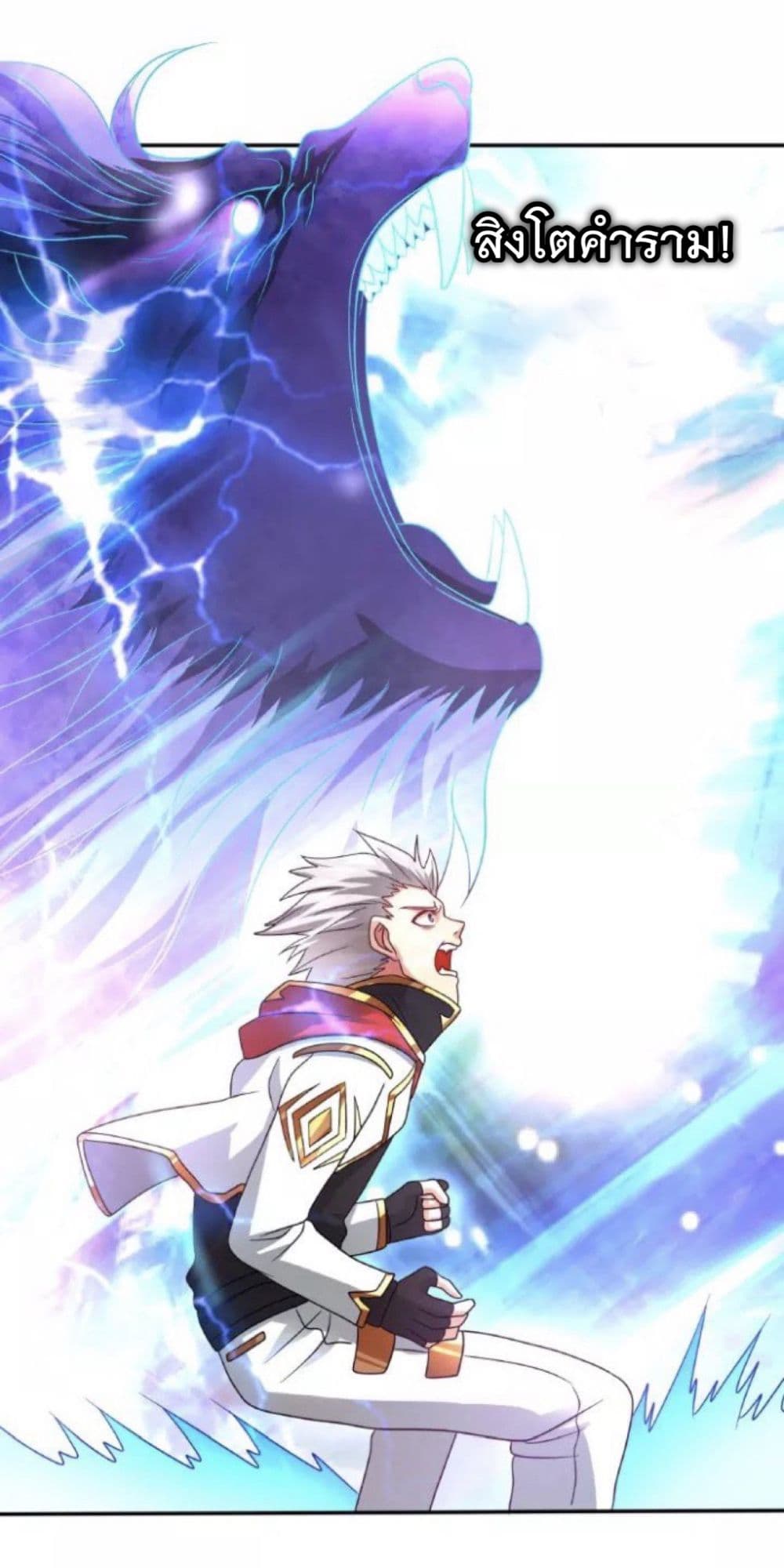 Return of Soul Master 76-76