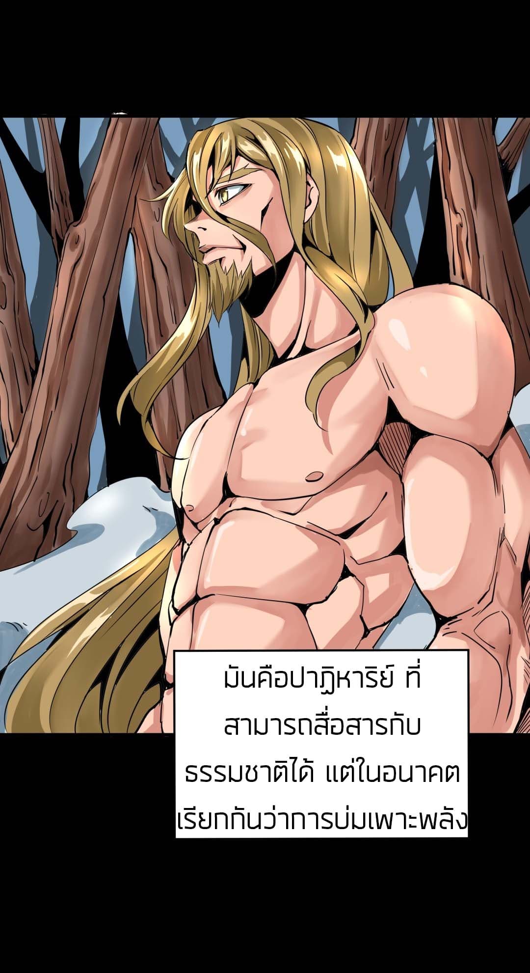 Tian Lun 3-3