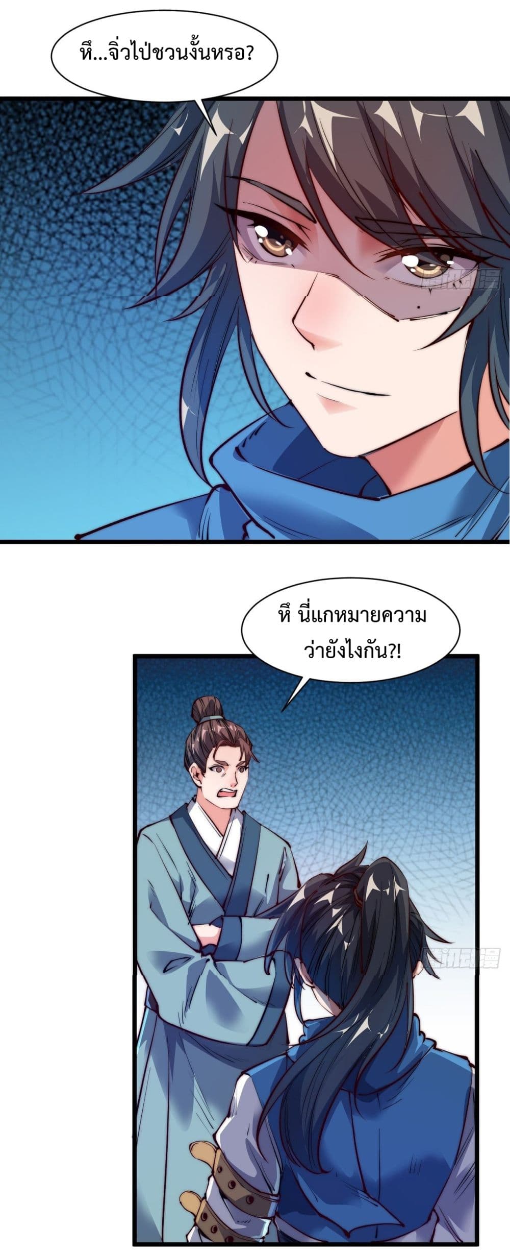 I'm Longlife 9000 Years Old 4-4