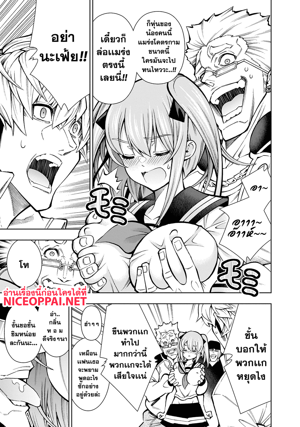 Shinigami Musume ha Peropero Shitai 1-ยัยสาวยมฑูตนี่ต้องการจะเปิดซิงผมเนี่ยสิ n