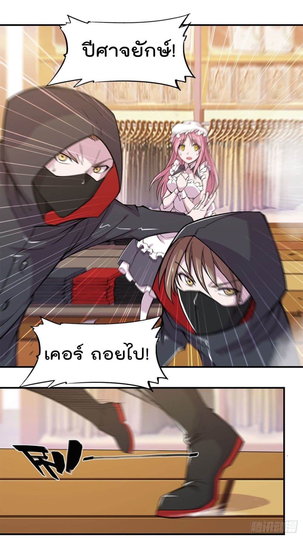 The Strongest Knight Become To Lolicon Vampire ผมคืออัศวินผู้แข็งแกร่งที่ถูกสาปให้กลายเป็นแวมไพร์โลลิ 26-26
