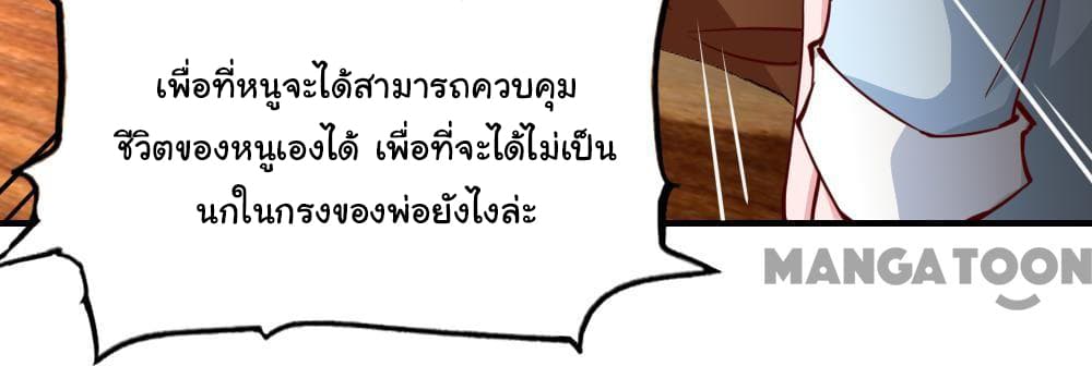Almight Network 143-143