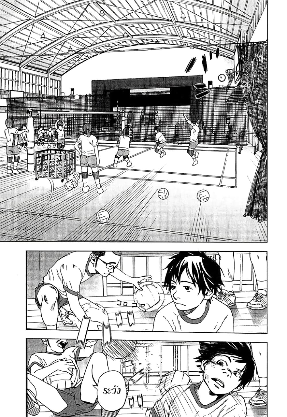 Fujiyama-san wa Shishunki 2-คุณฟูจิยามะแตกเนื้อสาว
