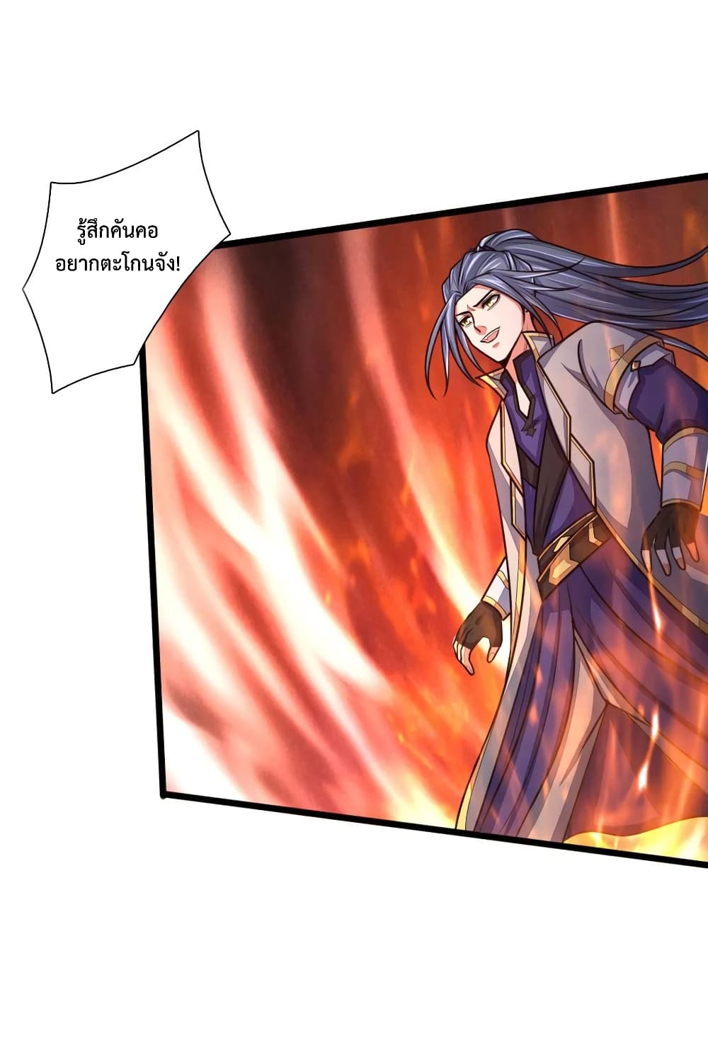 Shenwu Tianzun 139-139
