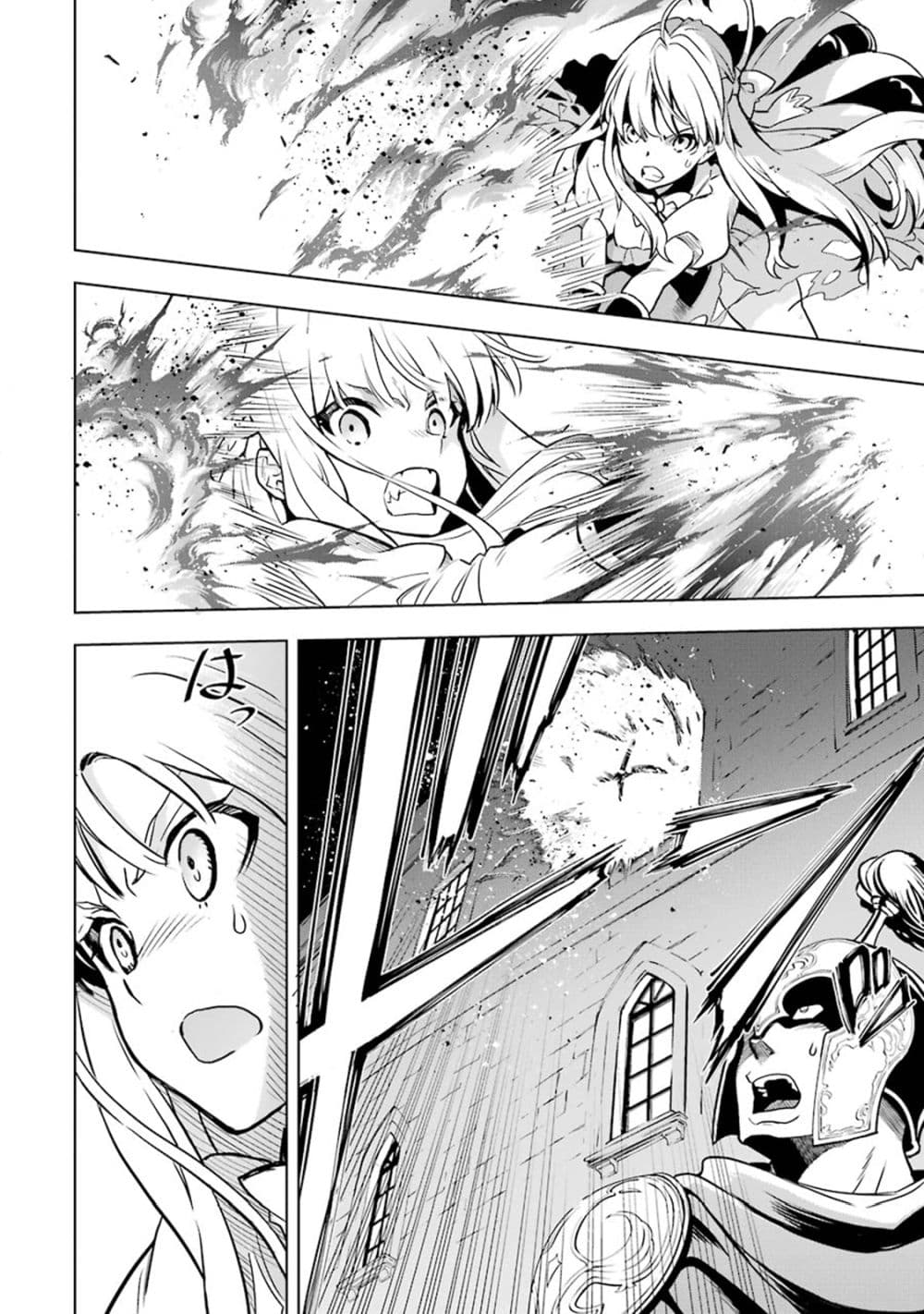Koko wa Ore ni Makasete Saki ni Ike to Itte kara 10 Nen ga Tattara Densetsu ni Natteita 6-6