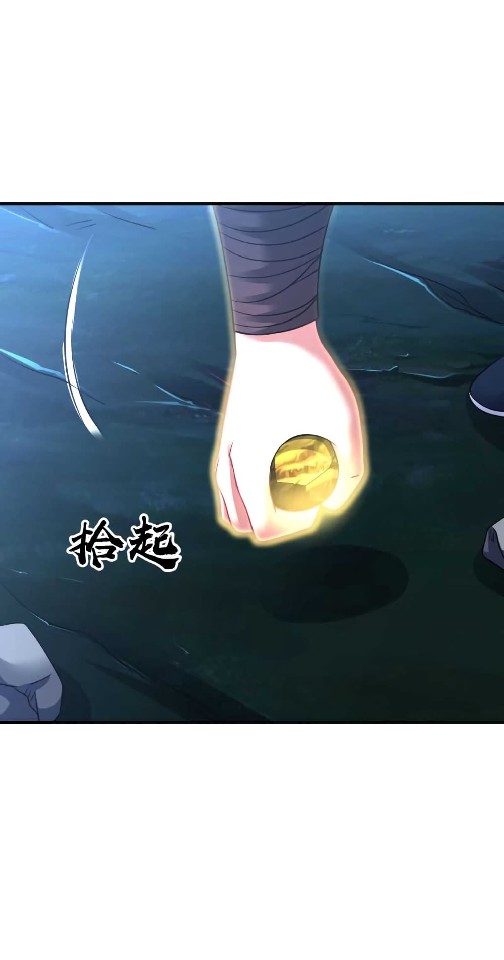 Jiang Xiaofan เส้นทางสู่สวรรค์ 46-46