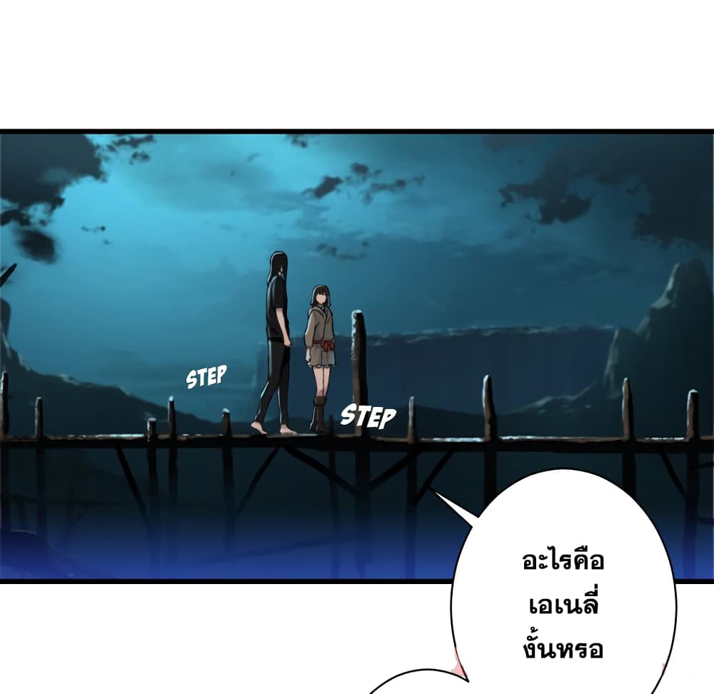 Her Summon 63-63