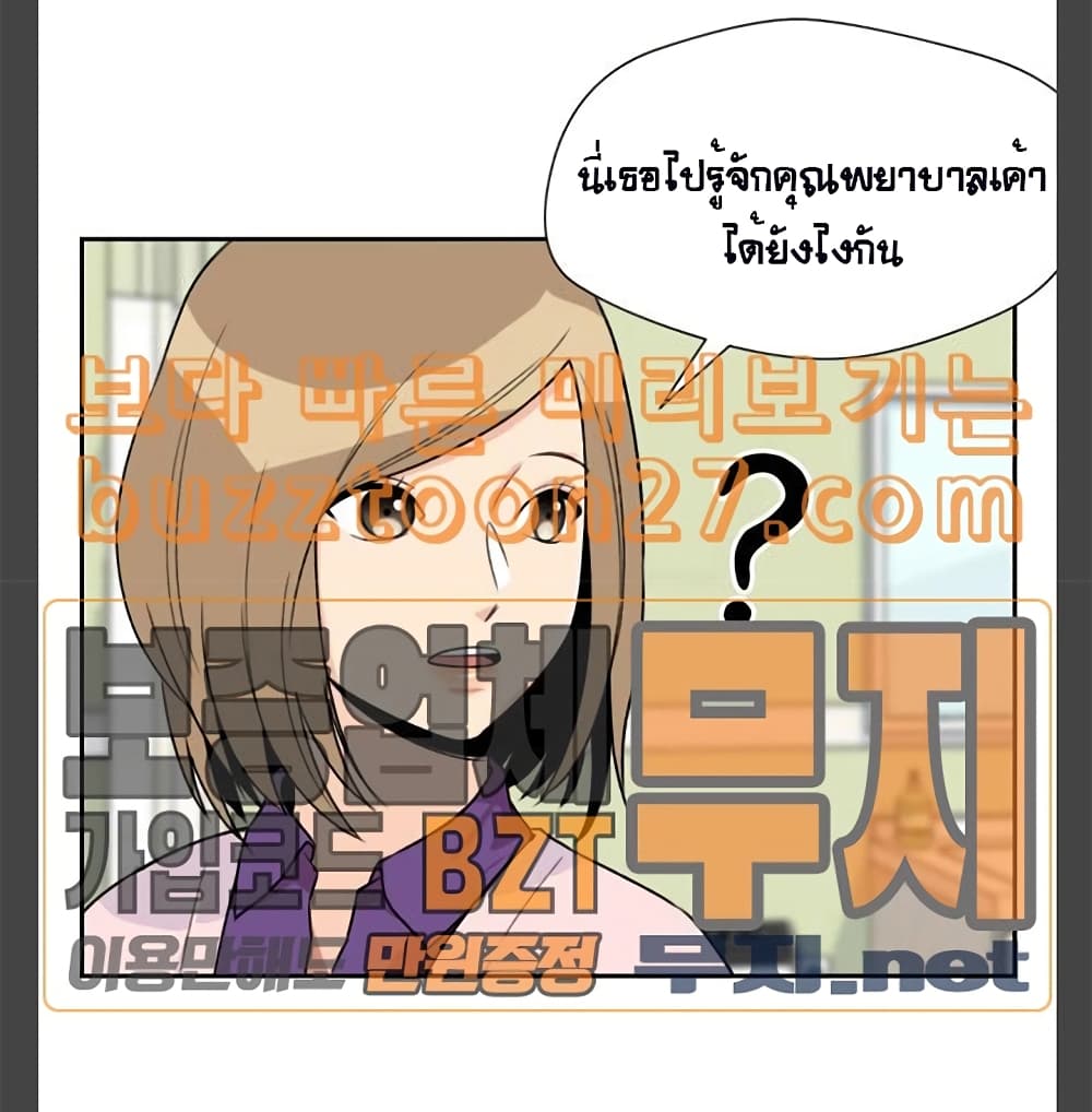 Face Genius 9-9