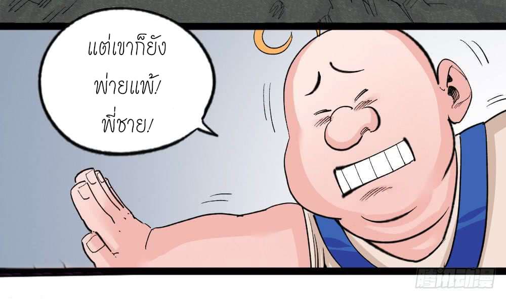 The Doctor's Supremacy 60-60