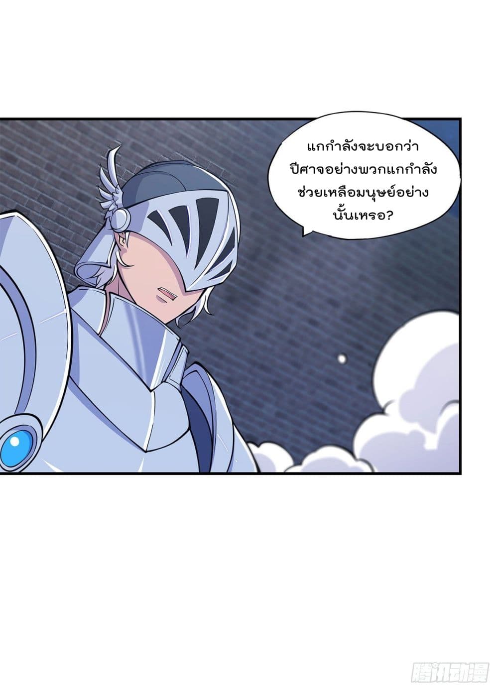 The Strongest Knight Become To Lolicon Vampire ผมคืออัศวินผู้แข็งแกร่งที่ถูกสาปให้กลายเป็นแวมไพร์โลลิ 41-41