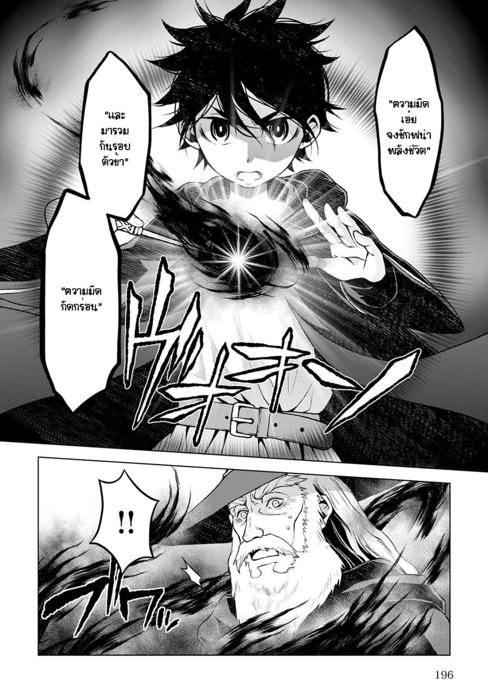 Hiraheishi wa Kako o Yumemiru 17-17