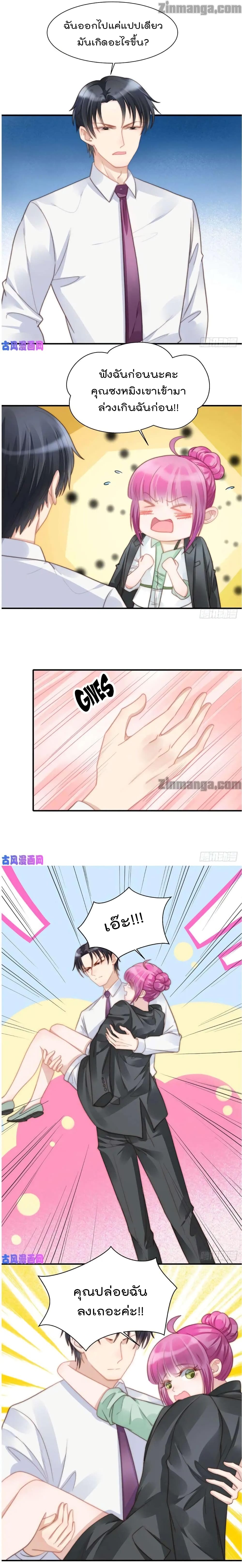 Hui Xi Yi's Love Contract 99-99