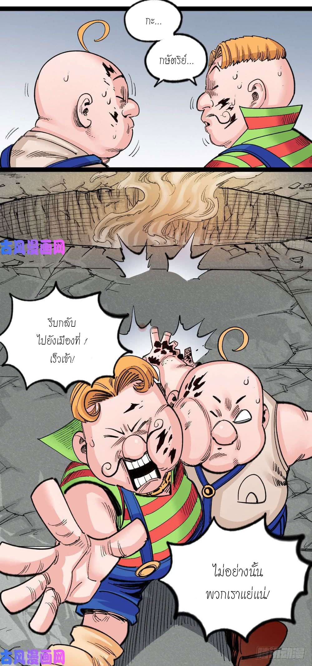 The Doctor's Supremacy 60-60
