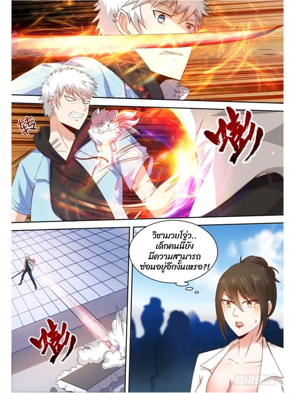 Campus Martial Gods 14-14