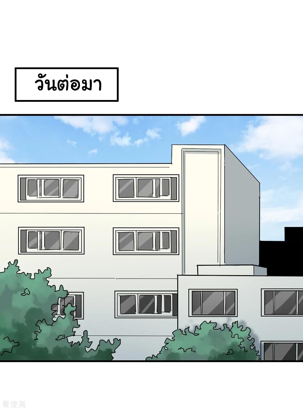 School Flower Master ระบบเรียนพาเซียนเรื่องรัก 28-28