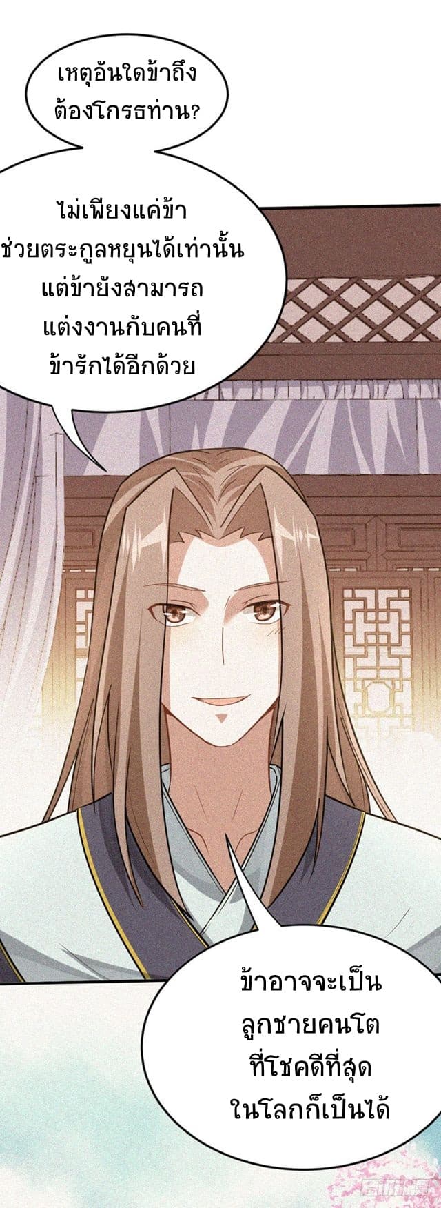 Return of Divine Emperor 24-24