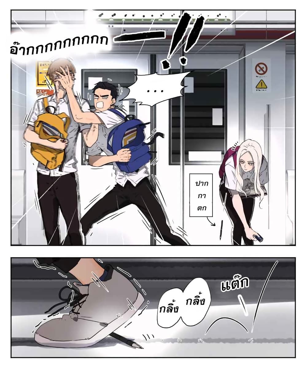 Nan Hao & Shang Feng หนานเห่า กับ จันเป็ง 9-9