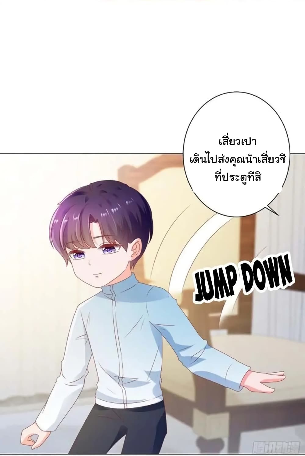 The Lovely Wife And Strange Marriage แผนรักลวงใจ 144-144
