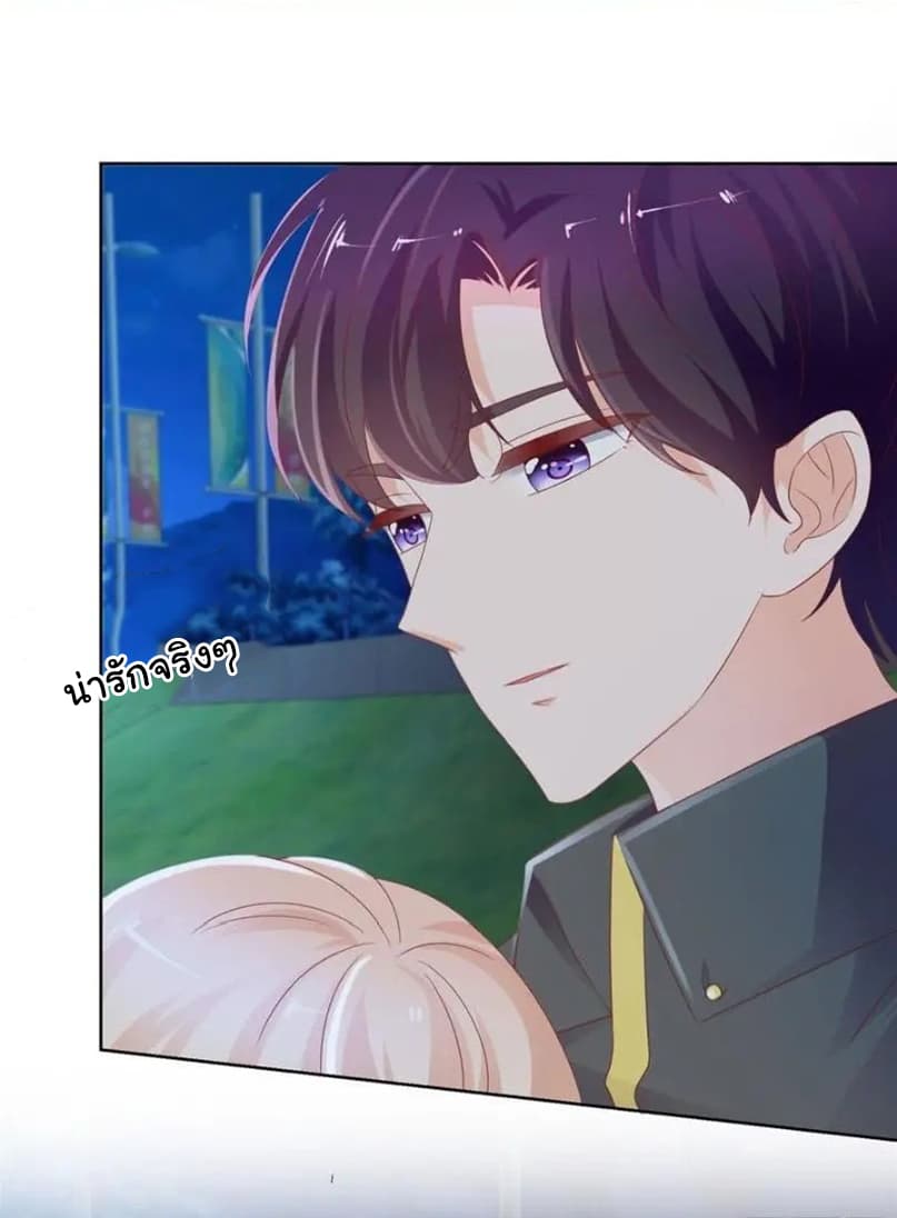 The Lovely Wife And Strange Marriage แผนรักลวงใจ 122-122