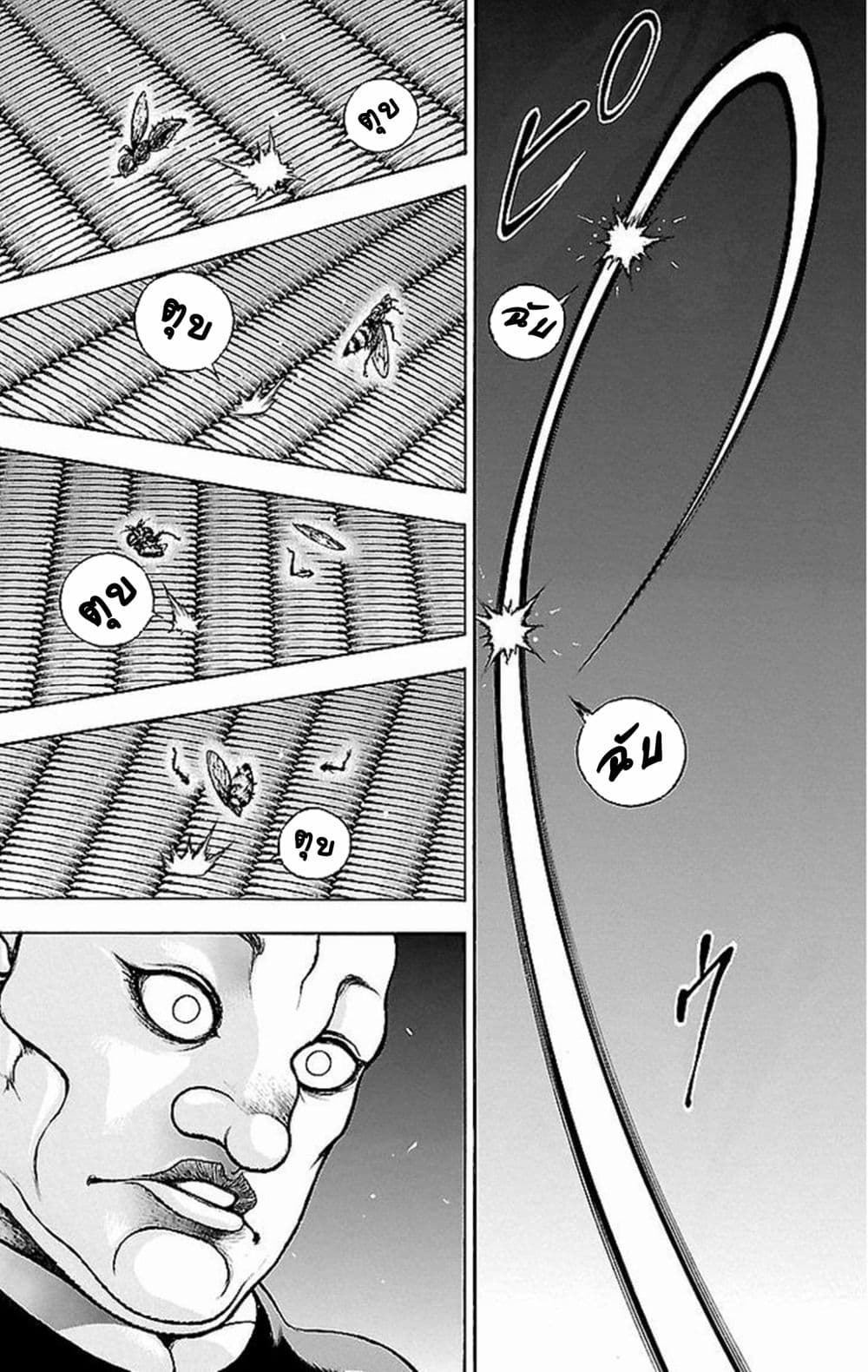 Baki Gaiden: Kenjin 2-ปีศาจผู้เลือดเย็น