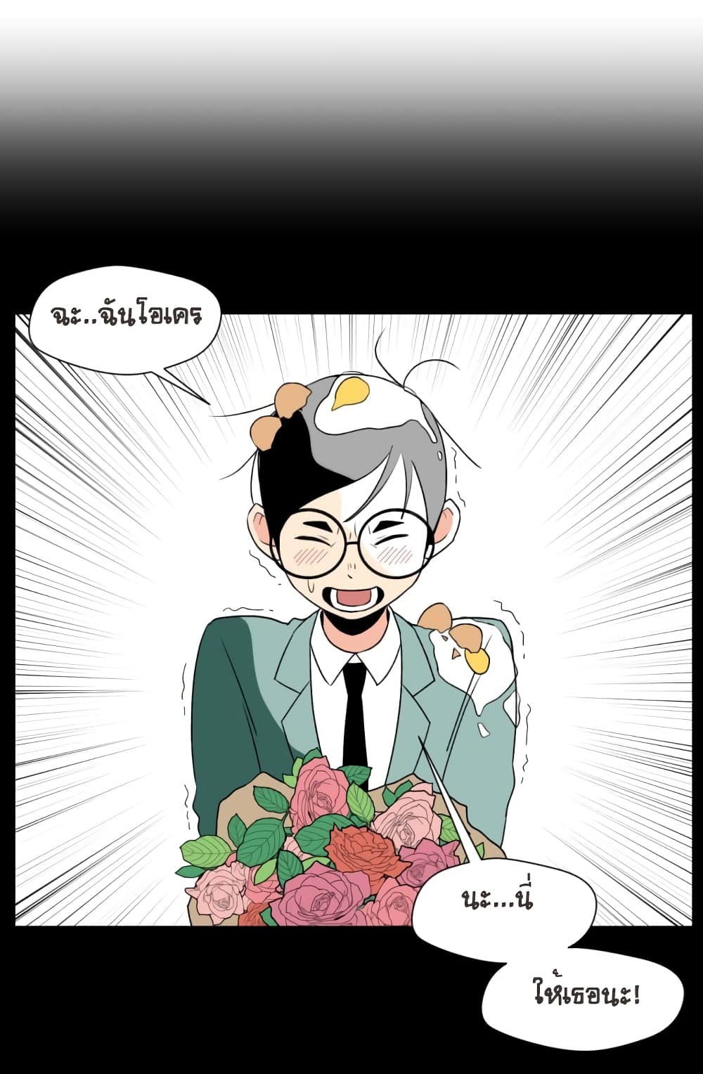 Face Genius 3-3