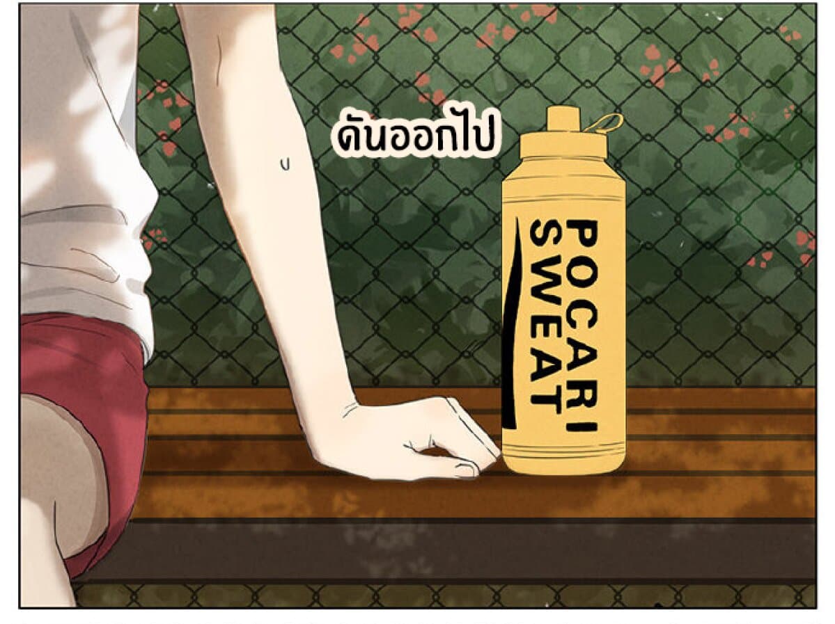 An Lian แอบรัก 6-6
