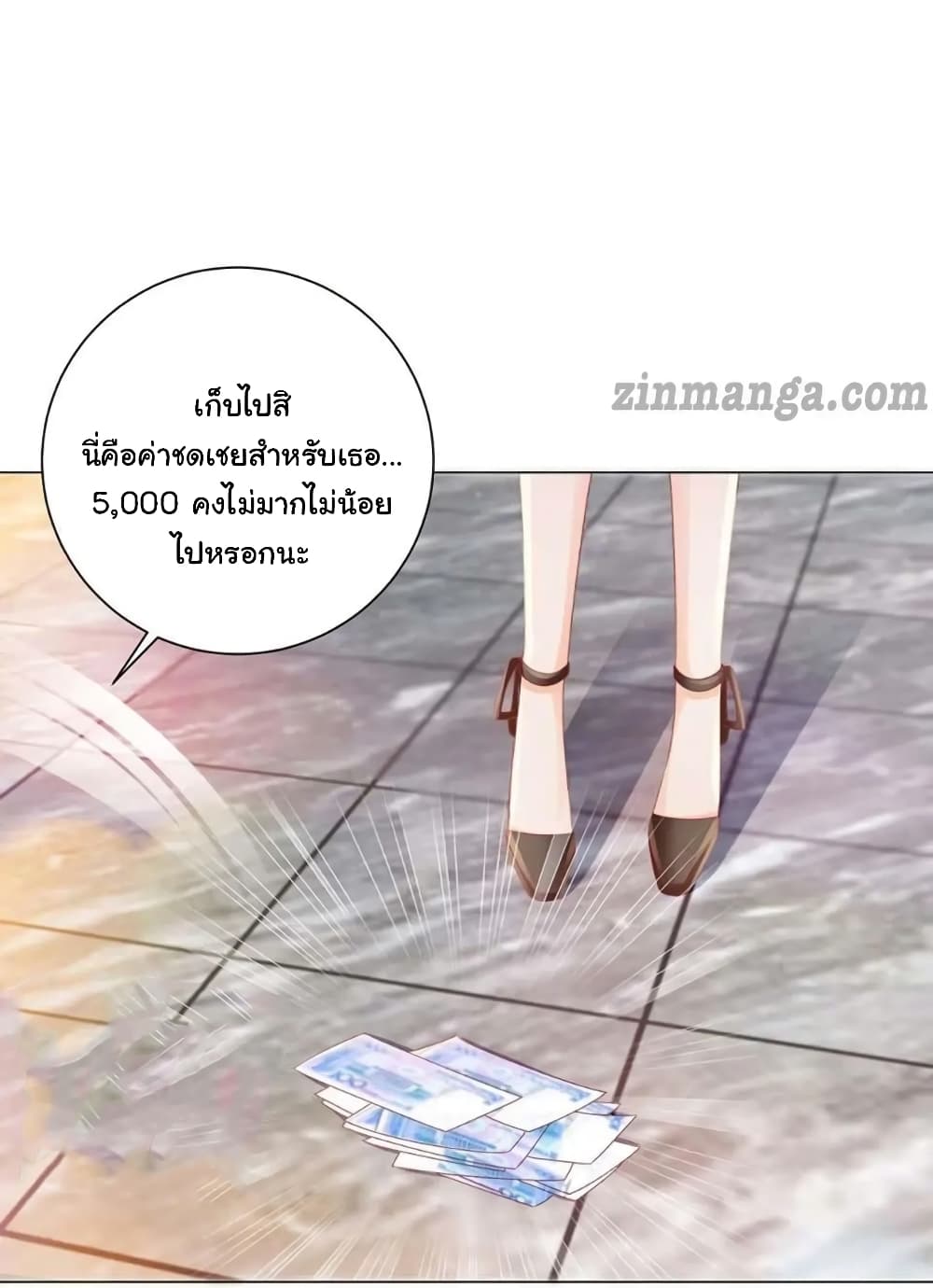 The Lovely Wife And Strange Marriage แผนรักลวงใจ 153-153