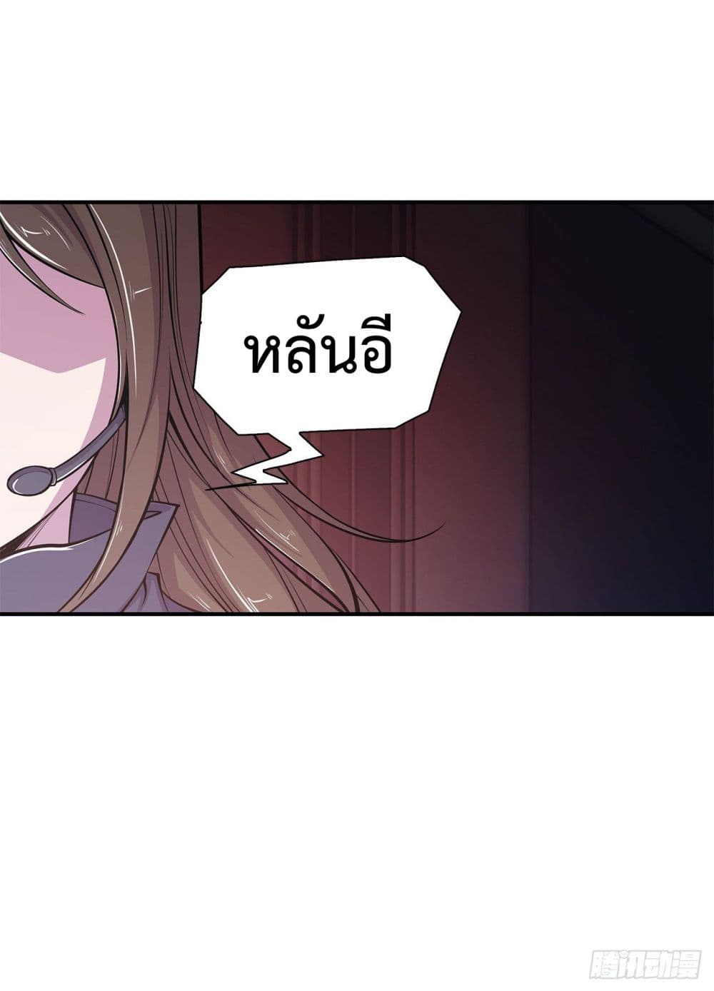 The Strongest Knight Become To Lolicon Vampire ผมคืออัศวินผู้แข็งแกร่งที่ถูกสาปให้กลายเป็นแวมไพร์โลลิ 39-39