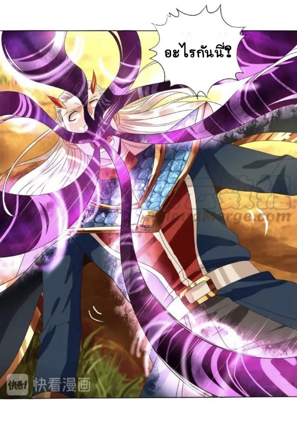 Return of Soul Master 69-69