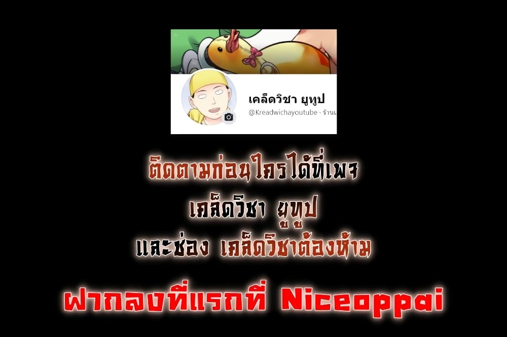 Angry Dolls 0-0