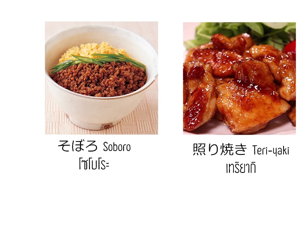 Tabi to Gohan to Shuumatsu Sekai 2-โรงเรียน