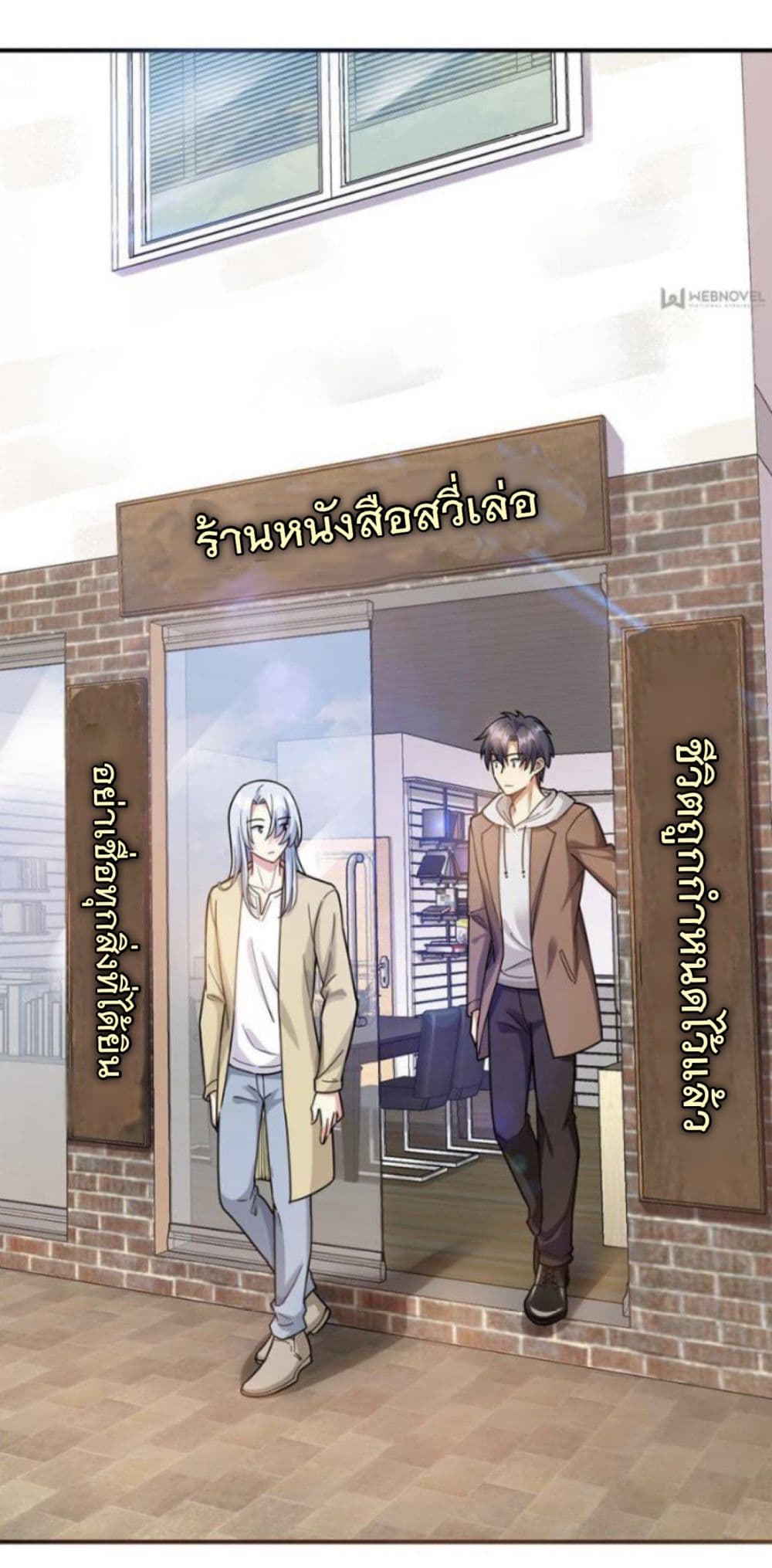 Night Bookstore 18-18