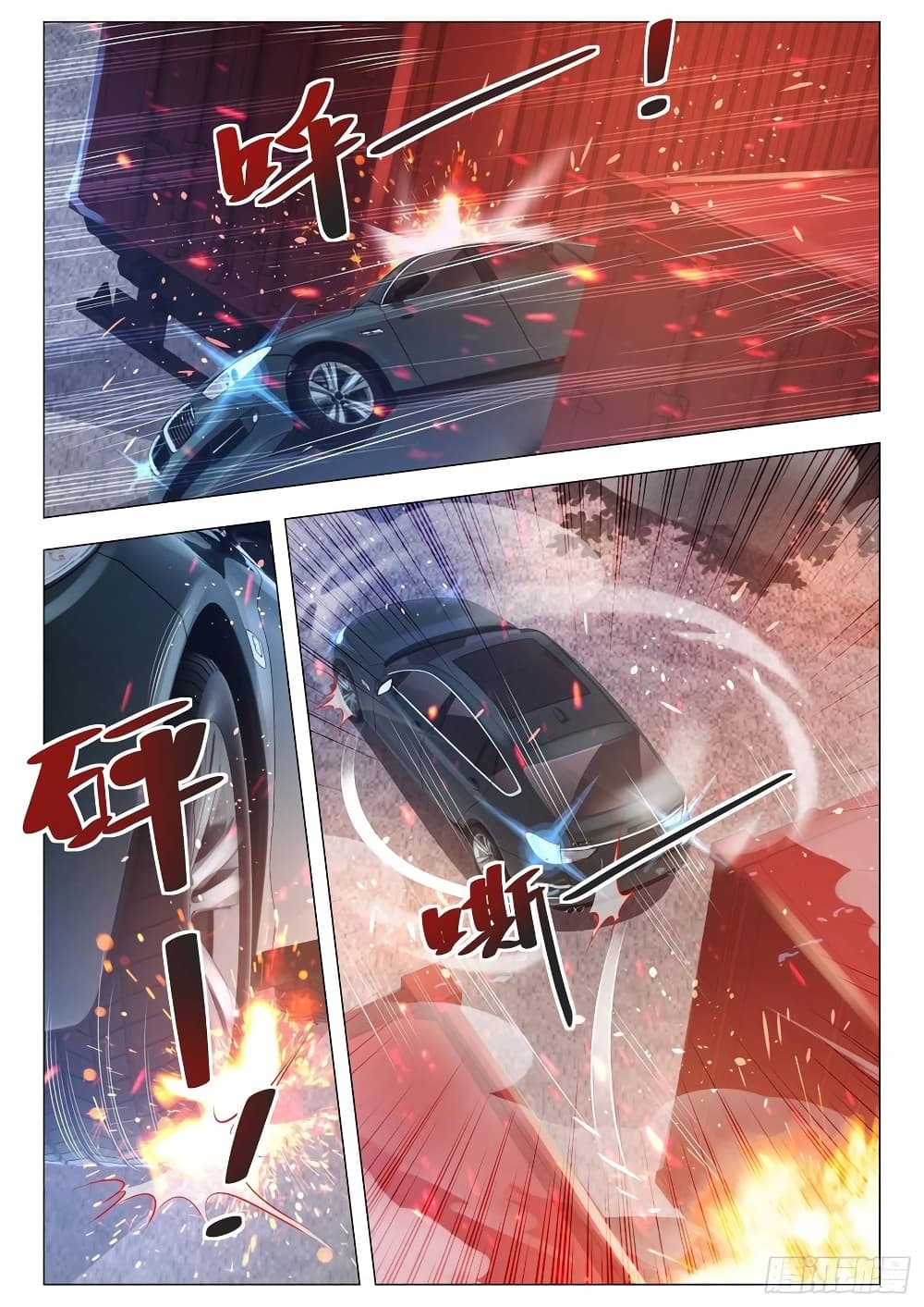 Shen Hao's Heavenly Fall System 101-101