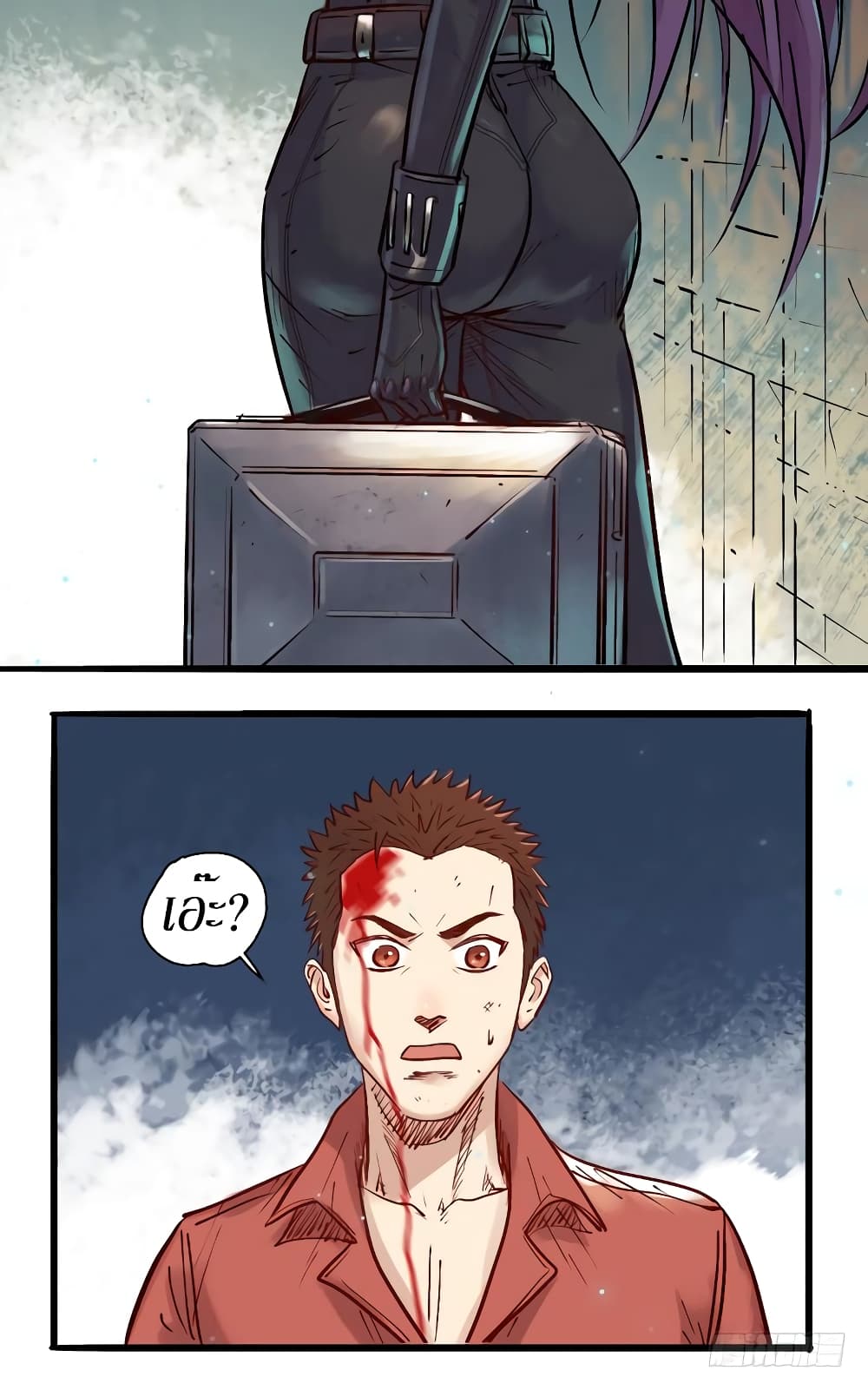 A Strange World 3-3