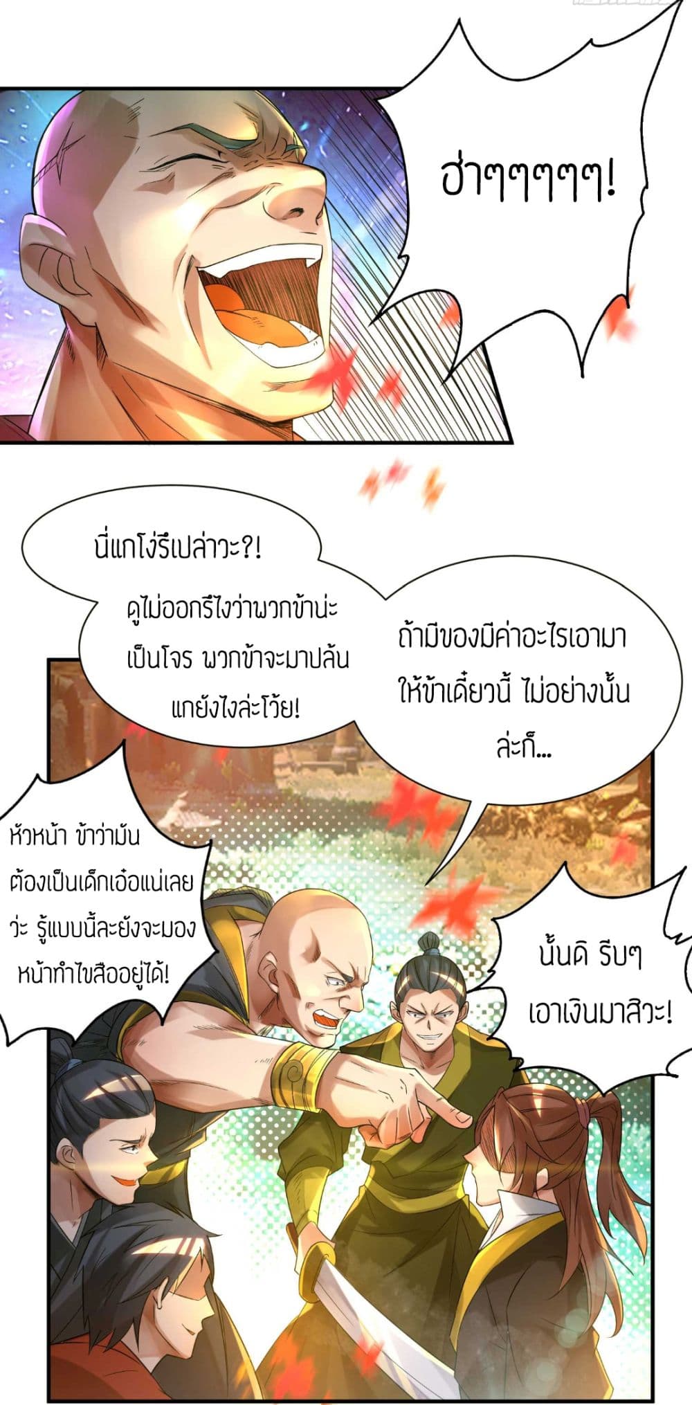 Reversal of God King 11-11