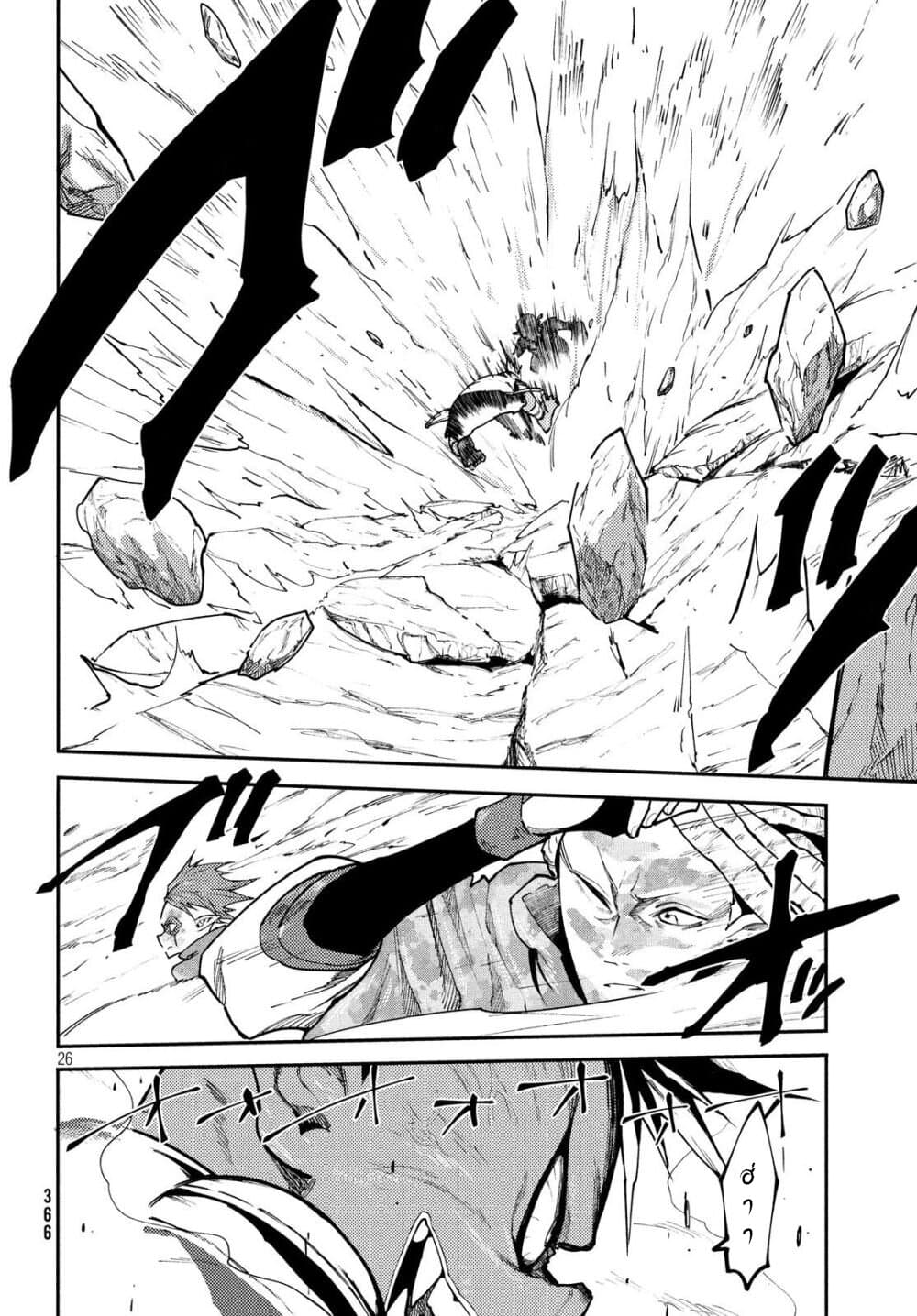 Elf Deck To Senjou Gurashi 6-โซลอีทเตอร์ฮักไก