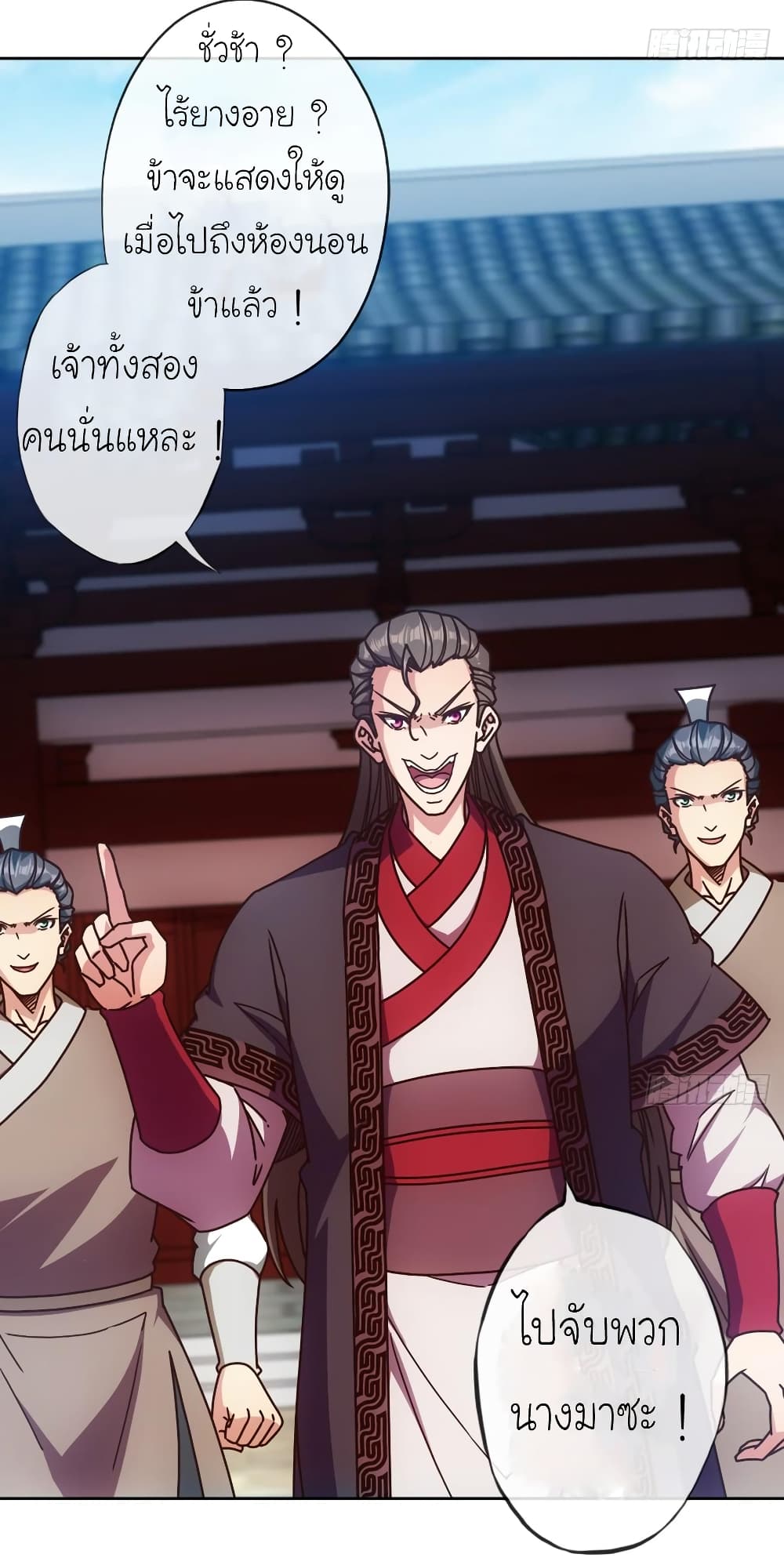 Hong Tianshen Zun 83-83