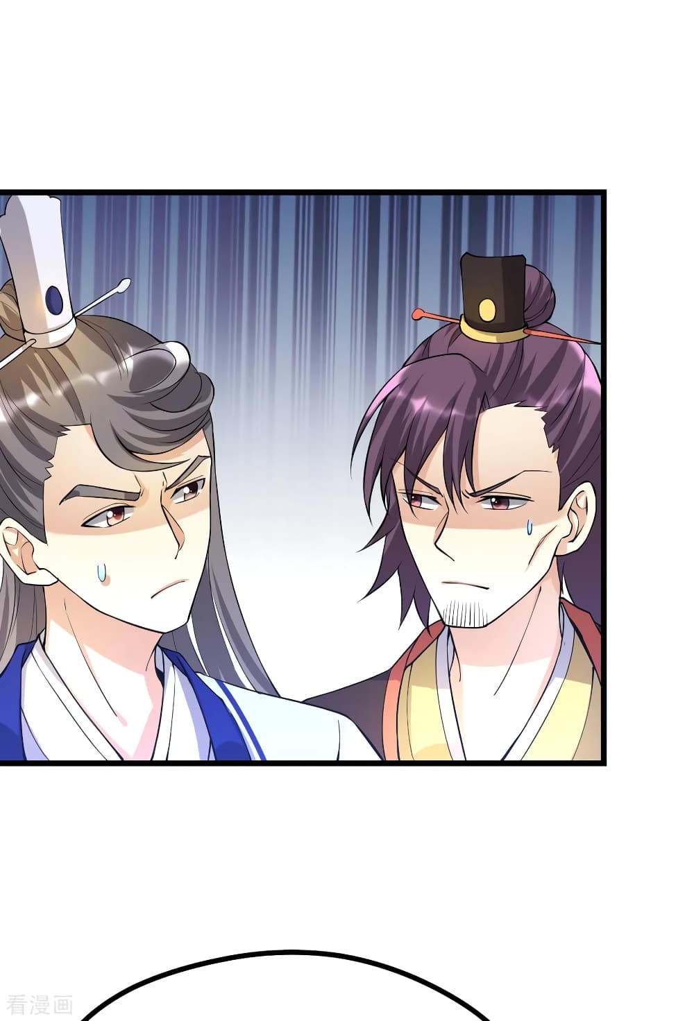 Immortal King of City ราชาอมตะแห่งนคร 153-153