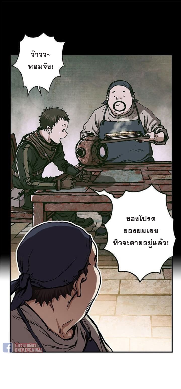 Leviathan 59-59