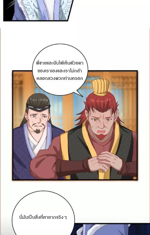Daily Practice of Emperor Wu 8-8